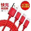 Câble adaptateur pour téléphone mobile - Ref 3381435