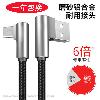 Câble adaptateur pour téléphone mobile - Ref 3381438