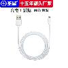 Câble adaptateur pour téléphone mobile - Ref 3381447