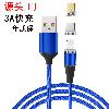 Câble adaptateur pour téléphone mobile - Ref 3381448