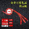 Câble adaptateur pour téléphone mobile - Ref 3381453