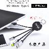 Câble adaptateur pour téléphone mobile - Ref 3381482