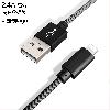 Câble adaptateur pour téléphone mobile - Ref 3381511