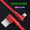 Câble adaptateur pour téléphone mobile - Ref 3381552