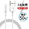 Câble adaptateur pour téléphone mobile - Ref 3381635