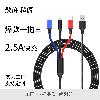 Câble adaptateur pour téléphone mobile - Ref 3381682