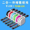 Câble adaptateur pour téléphone mobile - Ref 3381778