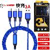 Câble adaptateur pour téléphone mobile - Ref 3381786