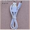 Câble adaptateur pour téléphone mobile - Ref 3381860