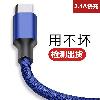 Câble adaptateur pour téléphone mobile - Ref 3381919