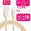 Câble adaptateur pour téléphone mobile - Ref 3381922