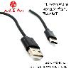 Câble adaptateur pour téléphone mobile - Ref 3381941