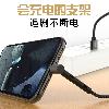 Câble adaptateur pour téléphone mobile - Ref 3381962