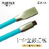 Câble adaptateur pour téléphone mobile - Ref 3381967