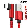Câble adaptateur pour téléphone mobile - Ref 3381995