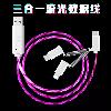 Câble adaptateur pour téléphone mobile - Ref 3382062