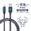 Câble adaptateur pour téléphone mobile - Ref 3382065