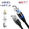 Câble adaptateur pour téléphone mobile - Ref 3382103
