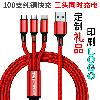 Câble adaptateur pour téléphone mobile - Ref 3382141