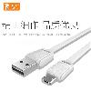 Câble adaptateur pour téléphone mobile - Ref 3382160