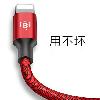 Câble adaptateur pour téléphone mobile - Ref 3382217