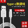 Câble adaptateur pour téléphone mobile - Ref 3382220