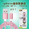 Câble adaptateur pour téléphone mobile - Ref 3382248
