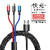 Câble adaptateur pour téléphone mobile - Ref 3382297