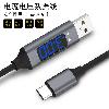 Câble adaptateur pour téléphone mobile - Ref 3382335