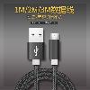 Câble adaptateur pour téléphone portable - Ref 3382846