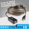 Câble extension USB - Ref 433474