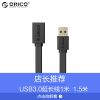 Câble extension USB - Ref 433476