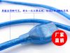Câble extension USB - Ref 433514