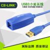Câble extension USB - Ref 433561