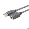 Câble extension USB - Ref 433563