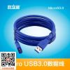 Câble extension USB - Ref 433614