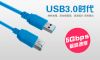 Câble extension USB - Ref 433684