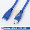 Câble extension USB - Ref 433690