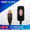 Câble extension USB - Ref 433791