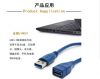 Câble extension USB - Ref 433854