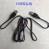 Câble extension USB - Ref 433889