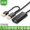 Câble extension USB - Ref 433998