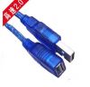 Câble extension USB - Ref 434011