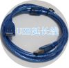 Câble extension USB - Ref 434117