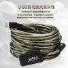 Câble extension USB - Ref 434194