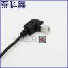 Câble extension USB - Ref 434285