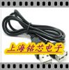 Câble extension USB - Ref 434332
