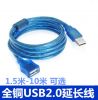 Câble extension USB - Ref 434358