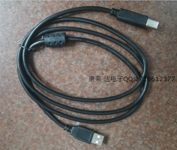 Câble extension USB - Ref 434510