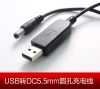 Câble extension USB - Ref 434902